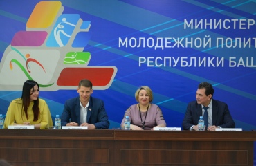 Поездка в город Уфа <br>Республики Башкортостан